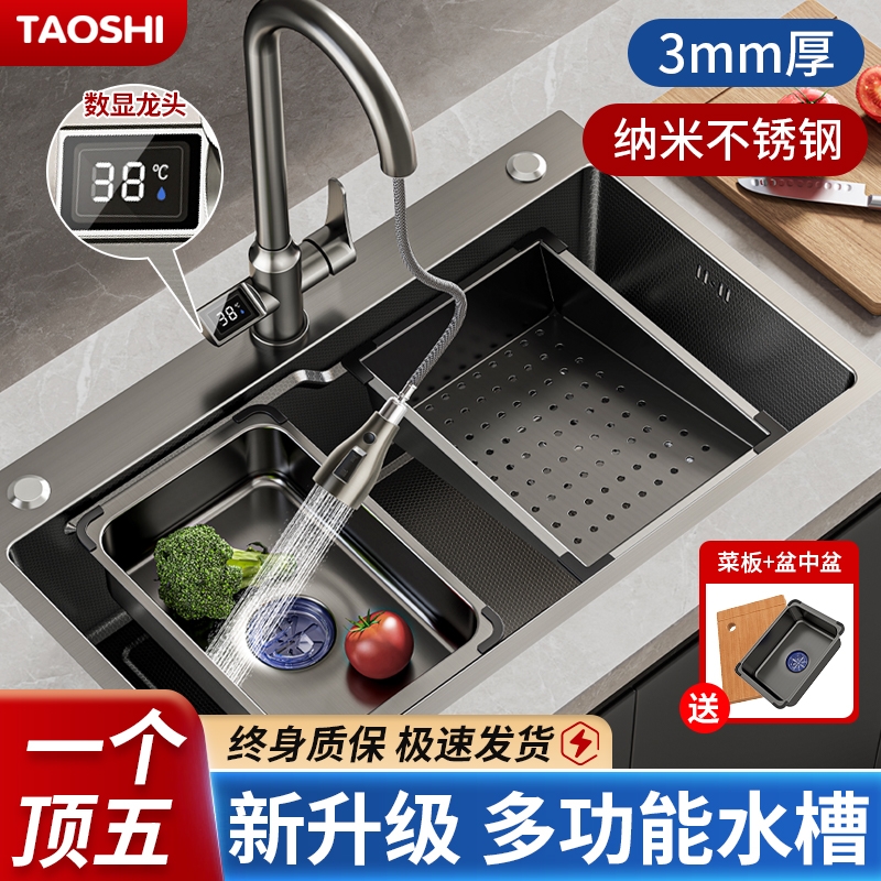 洗菜盆厨房水槽大单槽304不锈钢家用碗池台中下盆多功能一体加厚