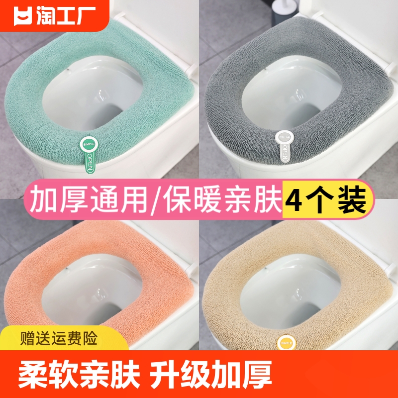 马桶坐垫子四季通用可水洗提手方形坐便套浴室厕所家用座便器垫圈
