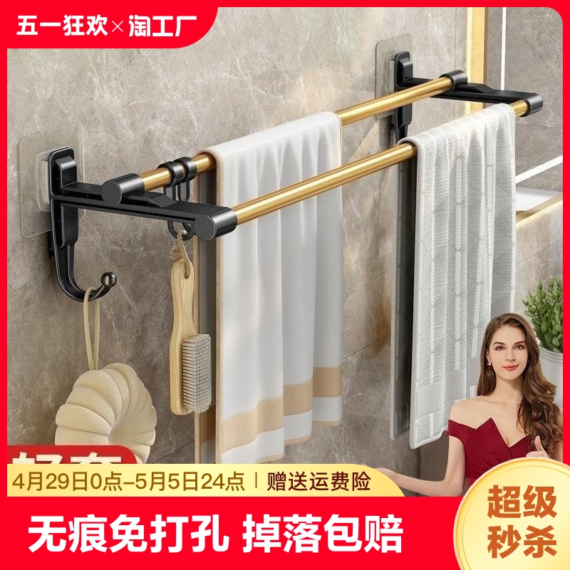 不锈钢毛巾架家用卫生间浴室浴巾架墙上免打孔壁挂毛巾杆单杆墙面