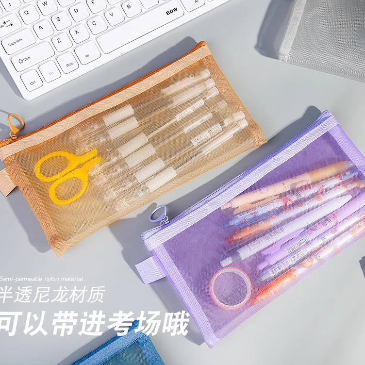 透明网纱笔袋考试专用大容量铅笔文具袋小学生男女孩初中考