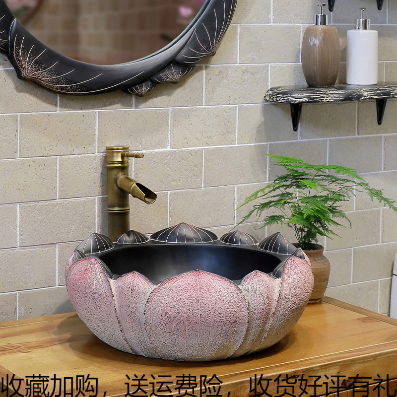 中式创意洗面盆台上盆卫生间阳台洗脸池简约复古中国风家用洗手盘