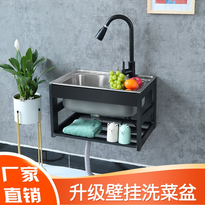 加厚不锈钢小单槽水槽厨房简易洗菜盆洗碗池带支架挂墙洗手洗脸盆