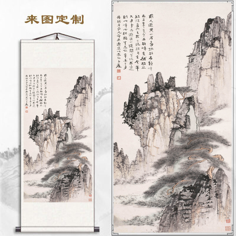 新中式水墨文笔生花峰山水画壁画客厅竖版入户玄关卷轴装饰画挂画