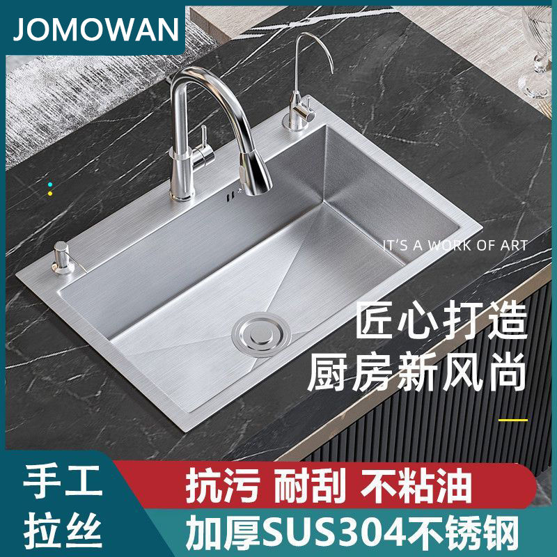 JOMOWAN手工洗菜盆厨房水槽盆304不锈钢加厚水槽单槽家用洗碗池