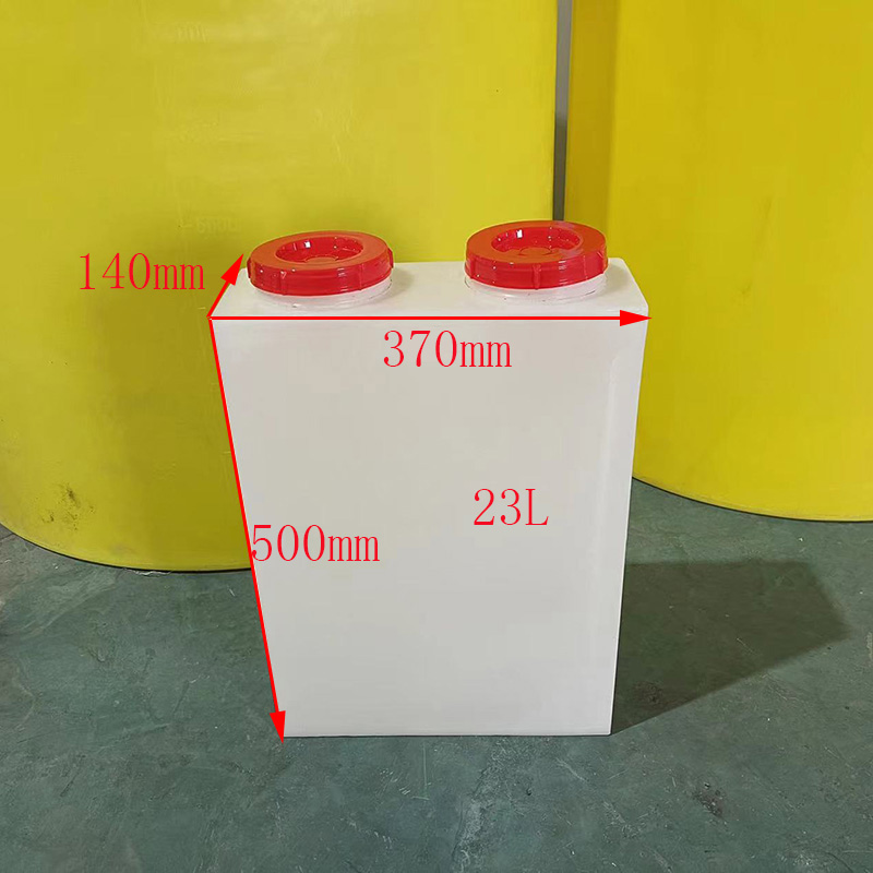 立式窄水箱20L机械配套设备23L防腐蚀储罐40L方形家用扁平储水桶