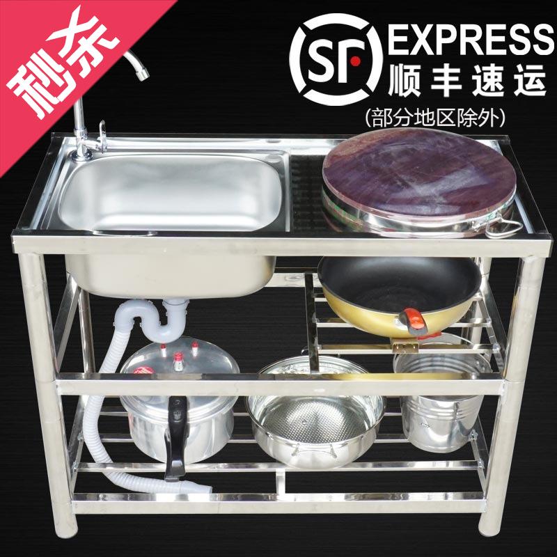 厨房 304不锈钢水槽单槽水池家用简易带支架平z台洗手盆洗菜盆落