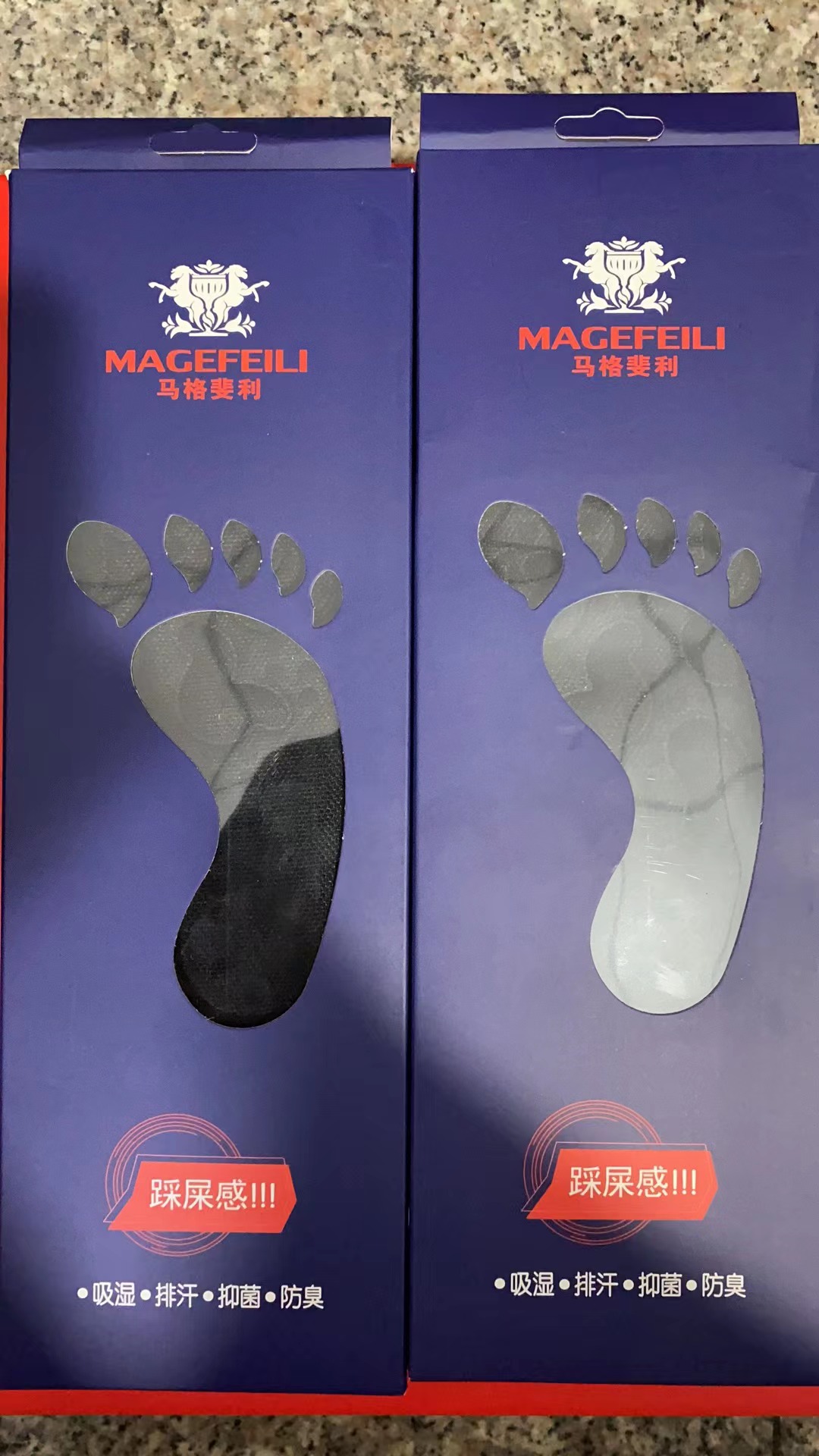 马格斐利  防臭鞋垫（买一发三）