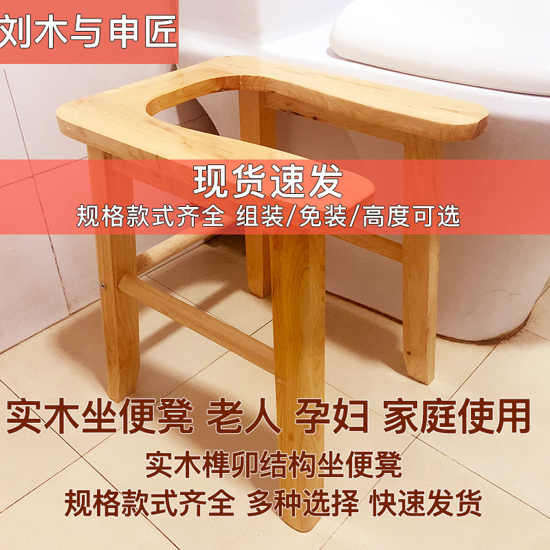 孕妇坐便椅老人厕所蹲坑改大便座椅简易坐便器可折叠马桶凳子家用