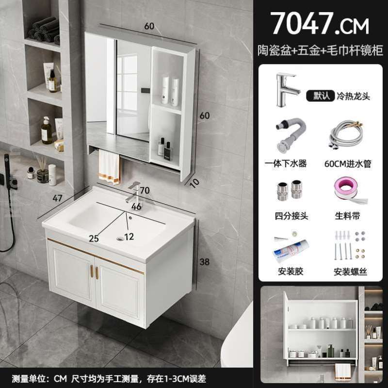 现代洗手盆卫生间简约铝池盆柜阳台洗脸盆浴室柜洗漱太空组合台面