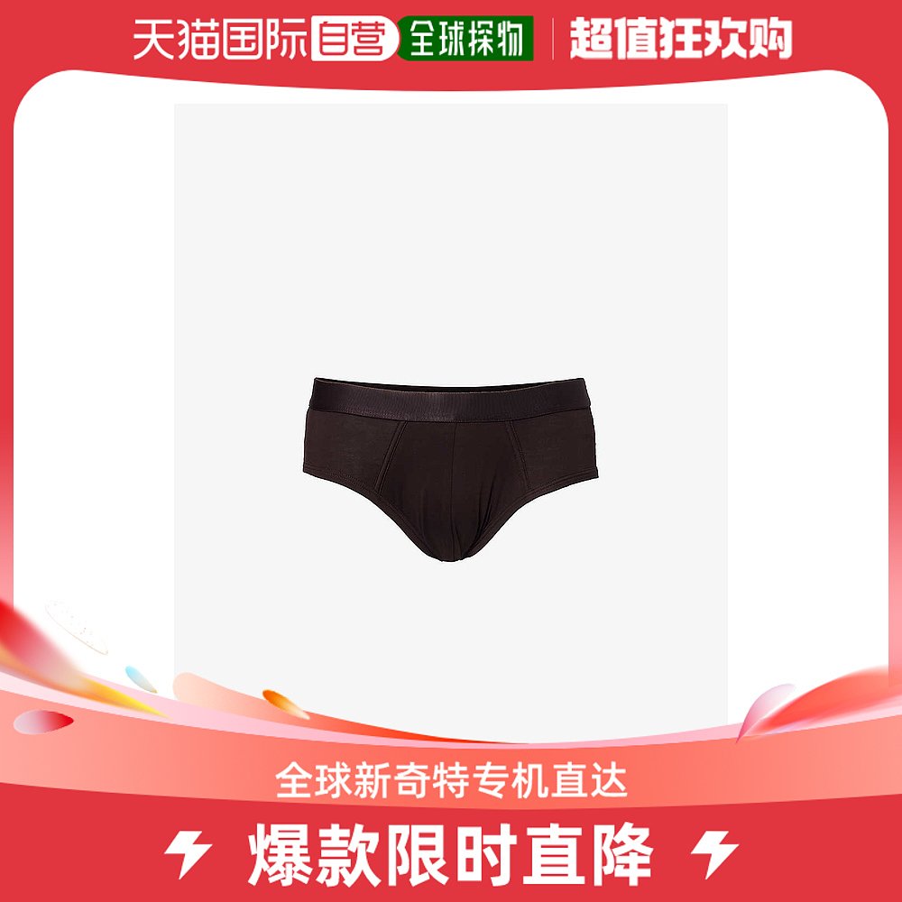 香港直邮潮奢 CDLP 男士品牌标识腰头弹力梭织四角内裤
