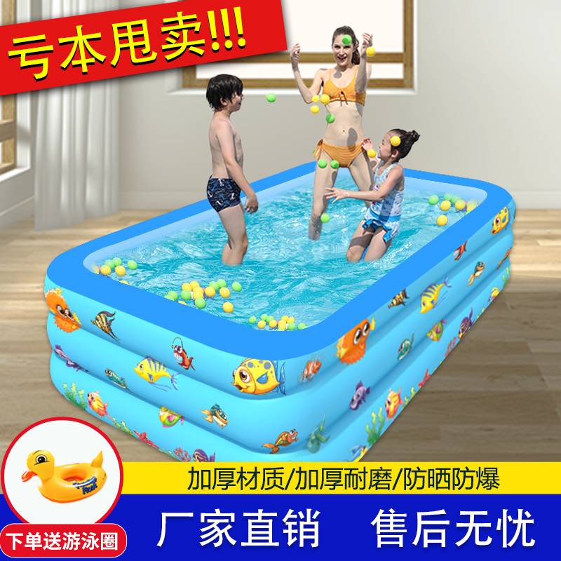 家庭小型游泳池充气浴缸室外简易洗澡池户外大水池儿童游泳桶泡澡