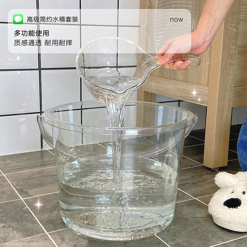 透明水桶亚克力家用塑料桶透明桶大号宿舍圆桶洗澡桶带盖手提可坐