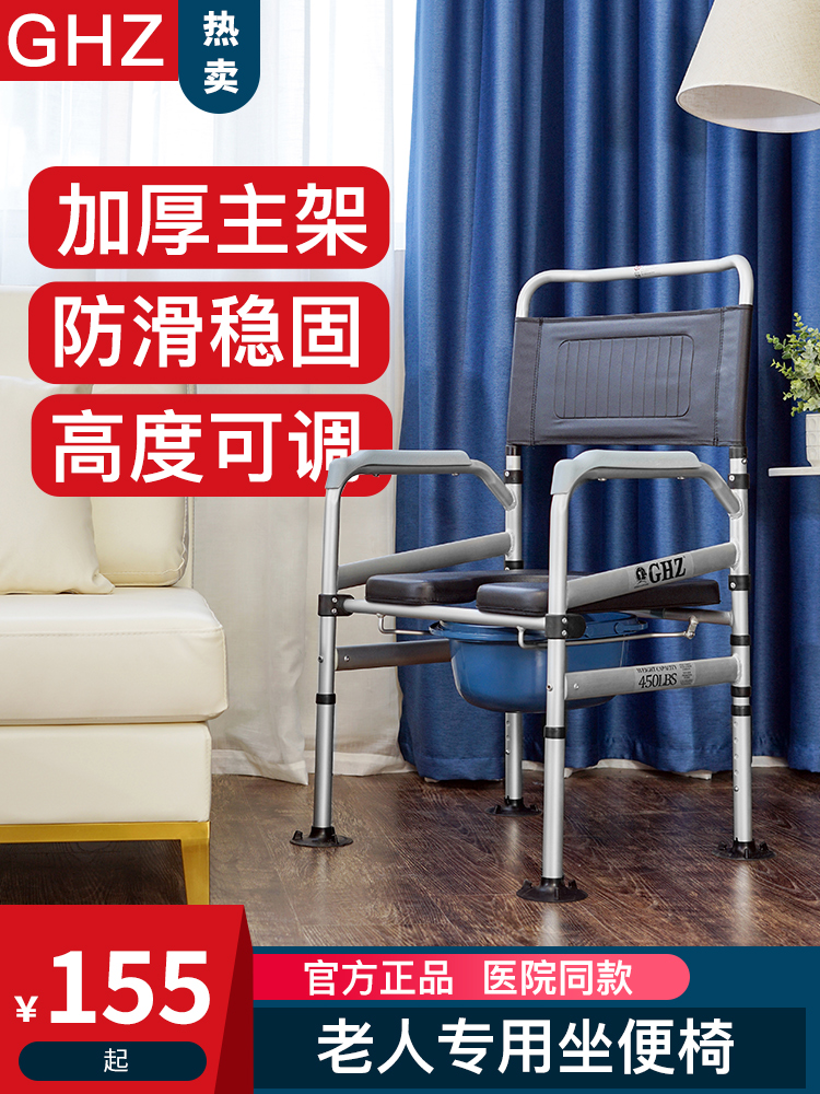 老人坐便椅移动马桶可折叠病人孕妇家用老年厕所坐便凳子坐便器
