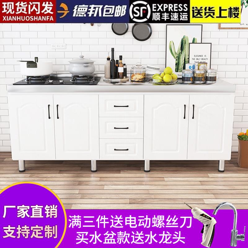简易橱柜厨房一体灶台柜家用组装不锈钢厨房柜子租房用储物水槽柜