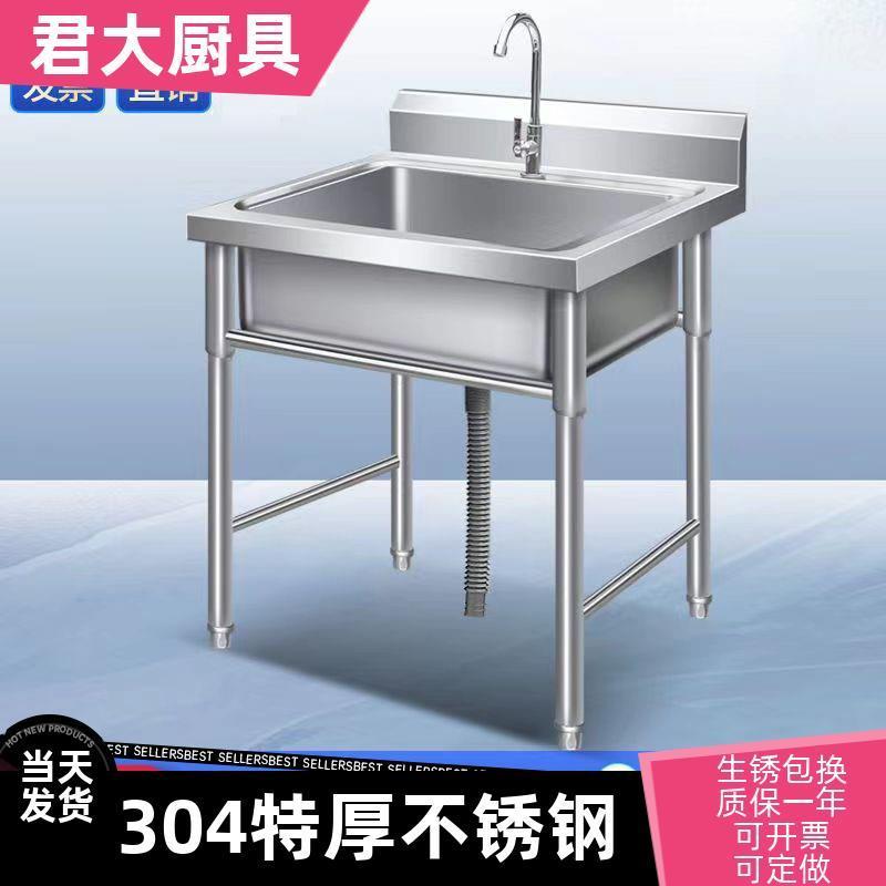 304不锈钢水池水槽单槽家用商用双池洗菜盆洗碗池消毒池食堂水池