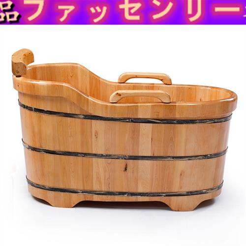 日本川柏脂木桶浴桶家用泡澡桶大人浴缸成人洗澡桶实木全身洗澡盆