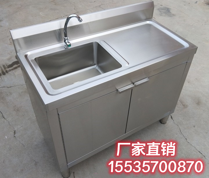 厨房304不锈钢水池水槽柜式洗菜盆洗碗池带操作台落地一体式橱柜