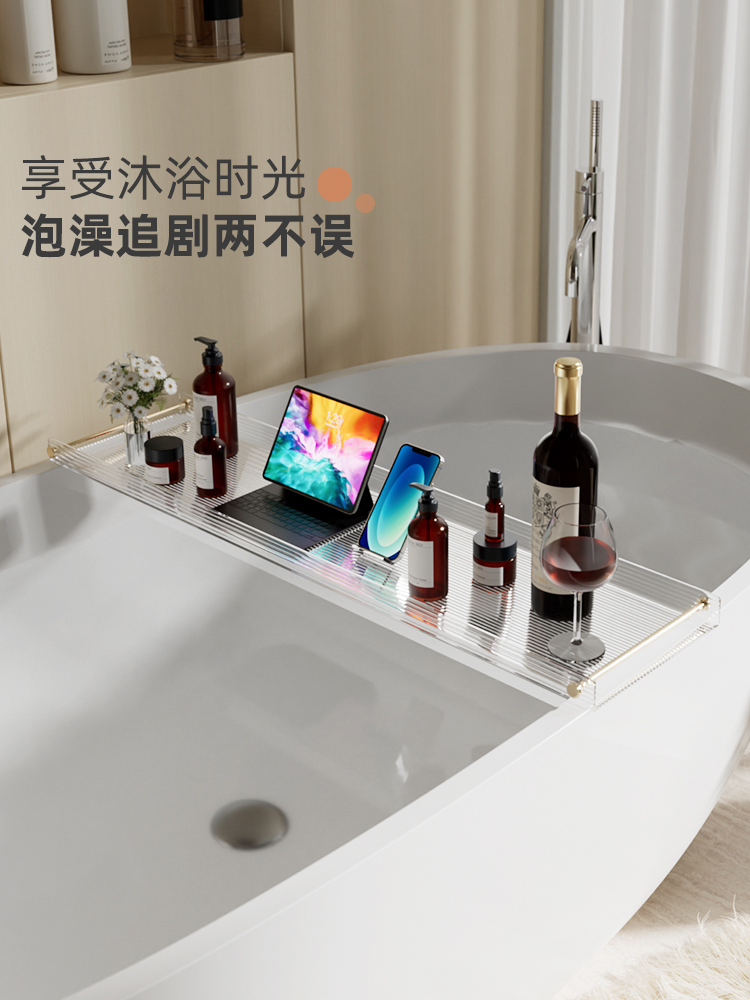 浴缸置物架多功能卫生间泡澡浴室沐浴亚克力手机架子收纳网红支架