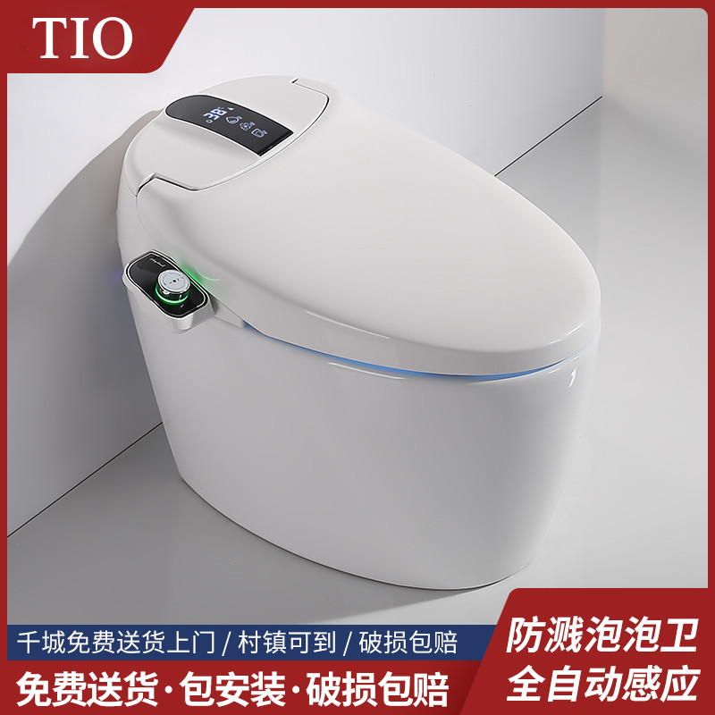 TIO智能马桶一体式全自动家用坐便器无水箱电动即热遥控冲洗烘干