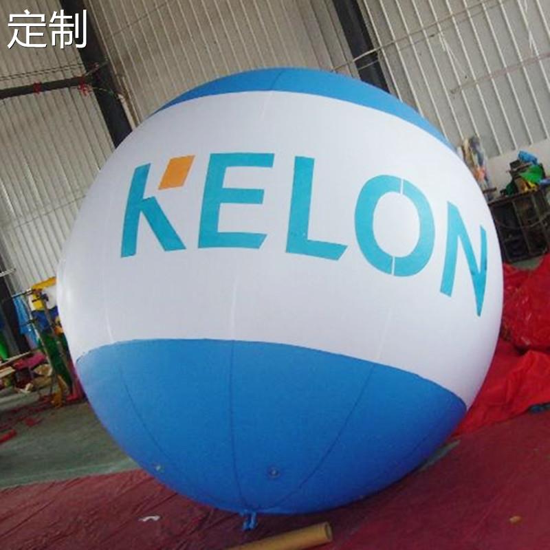 定制升空空飘气球科勒卫浴蓝白氦气球 PVC开业活动庆典空飘球用