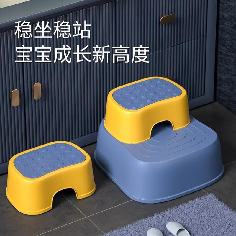 儿童踩脚凳子卫生间马桶宝宝垫脚凳增高器浴室家用可坐婴儿小梯凳