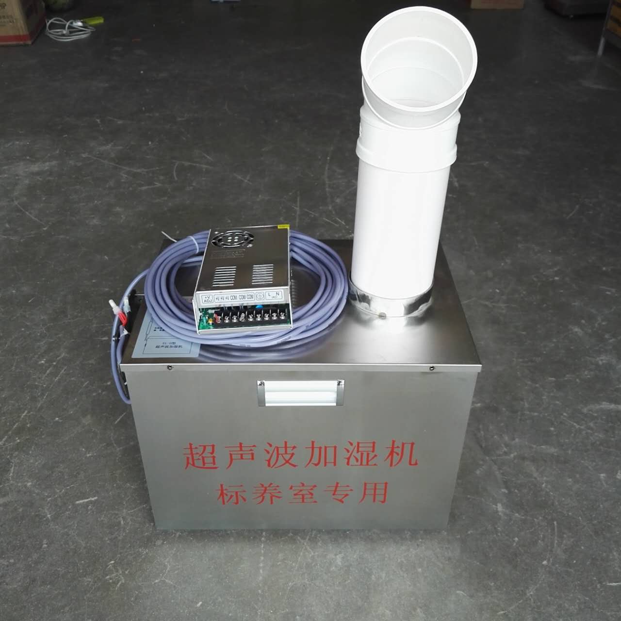 混凝土养护室加湿器 超声波加湿机 工业用空气净化器雾化装置销售