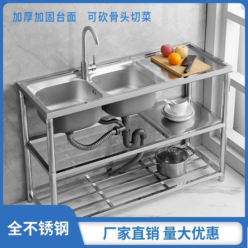 304加厚不锈钢厨房水槽一体台面单槽双槽家用商用洗菜盆全套支架