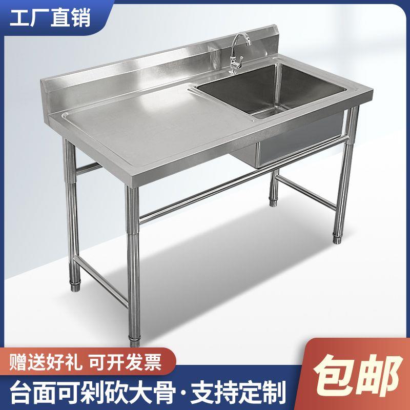 不锈钢水槽带支架厨房单槽双槽商用水池洗碗洗菜洗手盆带平台家用