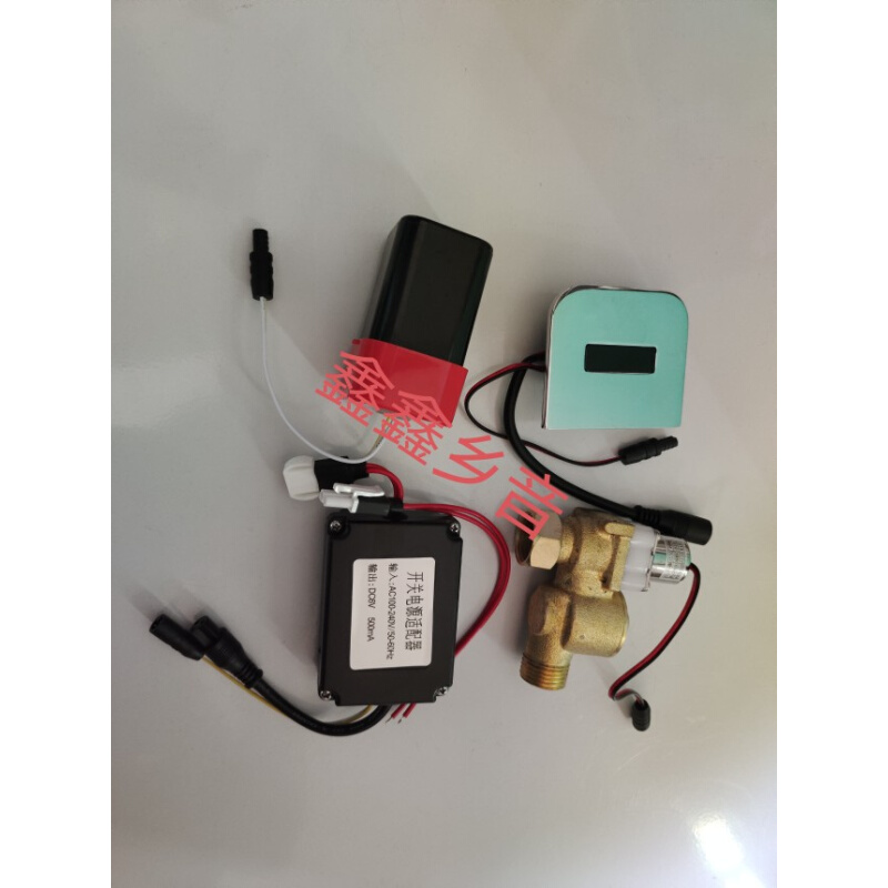 东鹏小便斗感应器JTN4005ADQ陶瓷小便感应器面板阀体变压器电池盒