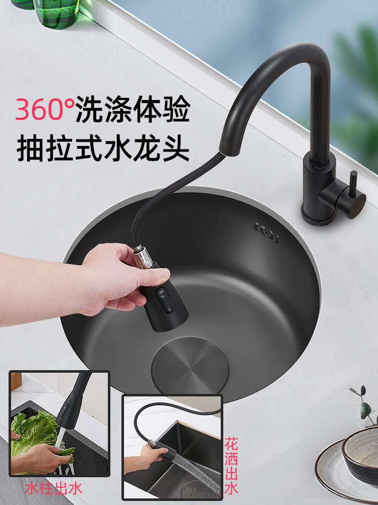 304不锈钢圆形水槽黑色纳米单槽迷你小号吧台阳台厨房洗手盆台下