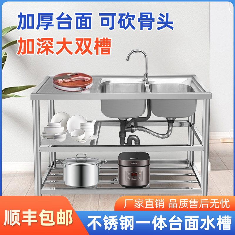 简易不锈钢水槽双槽带支架台面一体洗菜盆洗手盆厨房洗碗槽工作台