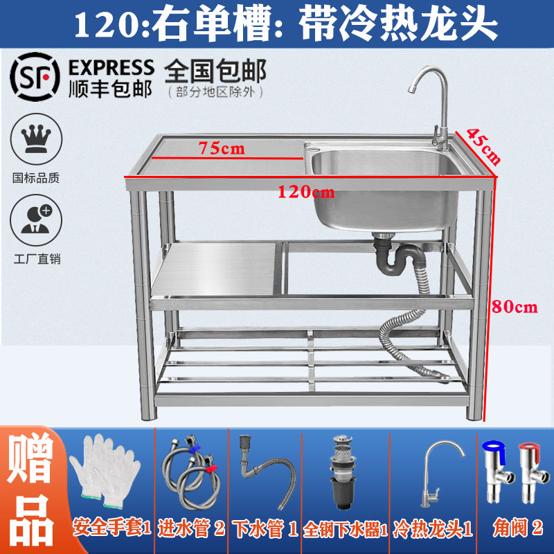 不锈钢水槽定制尺寸单槽带支架洗手盆台面一体洗碗水池家用双槽
