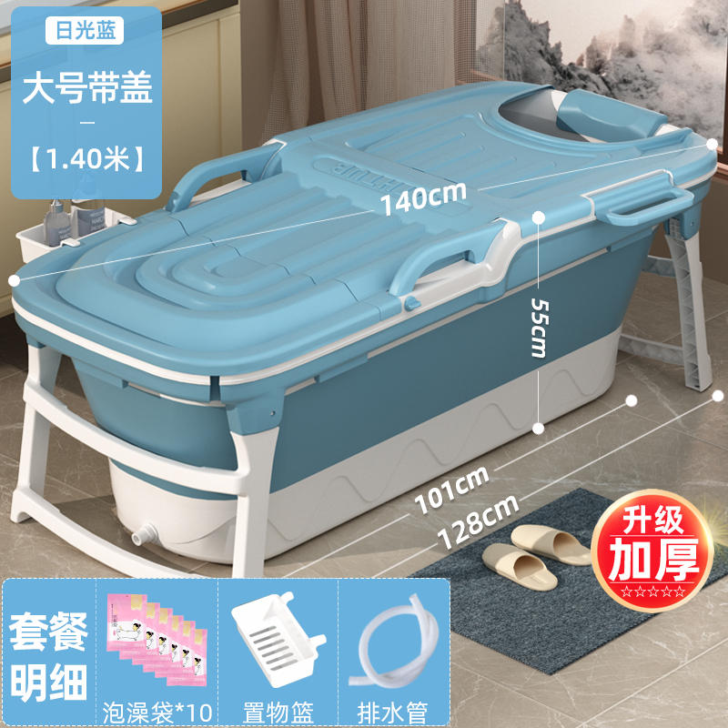 品浴缸普通浴缸折叠泡澡桶大人家用自动加热折叠200斤家用塑料促