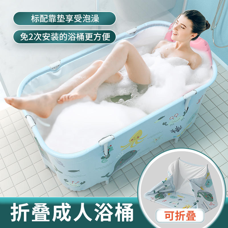 可压缩折叠式洗澡桶泡澡桶坐浴桶大人便携浴缸简易儿童中大童浴盆