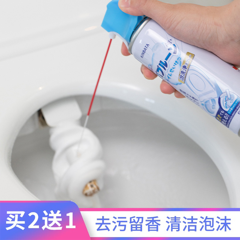 日本电动自动智能马桶喷嘴喷头专用泡沫型除菌除臭清洁剂留香神器