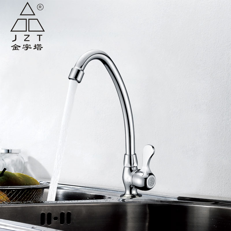 金字塔 耐用 单冷水厨房水龙头 洗菜盆水槽 洗碗池龙头 全铜材质