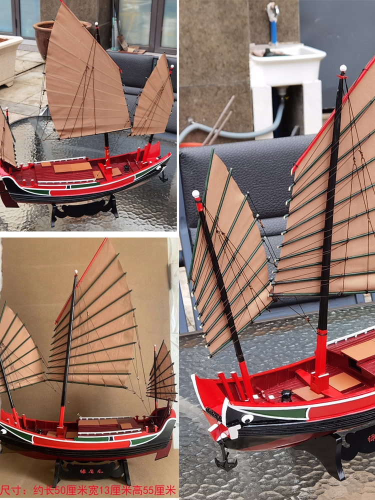 奥雅迪佳帆船小船模型手工木制模型船模渔船绍兴乌篷船礼物