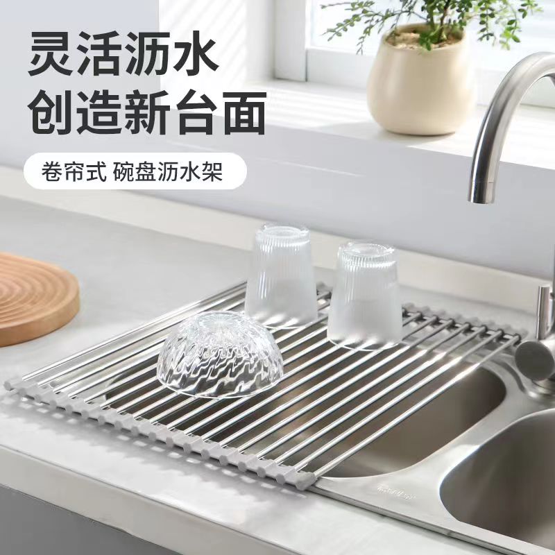 水槽置物架洗碗水池不锈钢沥水架304可折叠架子放筷碟收纳篮厨房