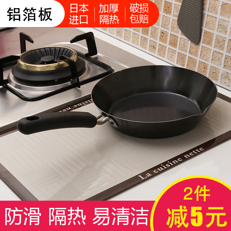 日本进口东洋铝大号铝箔隔热桌垫子防烫耐热厨房锅垫方形家用餐垫