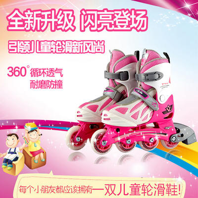 VESTA特价溜冰鞋儿童全套装可调轮滑鞋旱冰鞋滑冰鞋滑轮鞋男女