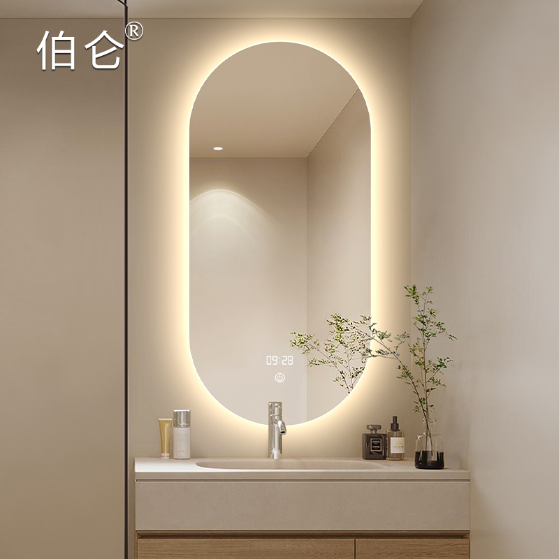 智能椭圆LED浴室镜壁挂卫生间镜子带灯厕所梳妆台防雾触摸化妆镜