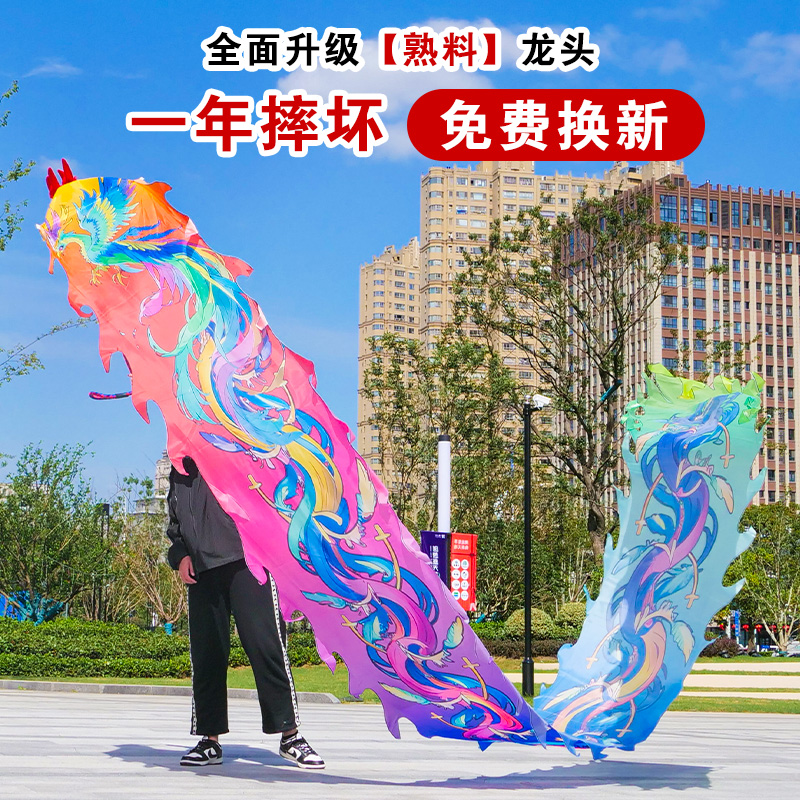 舞龙彩带健身新款广场舞手甩龙身中老年人耍龙头道具表演中国8米