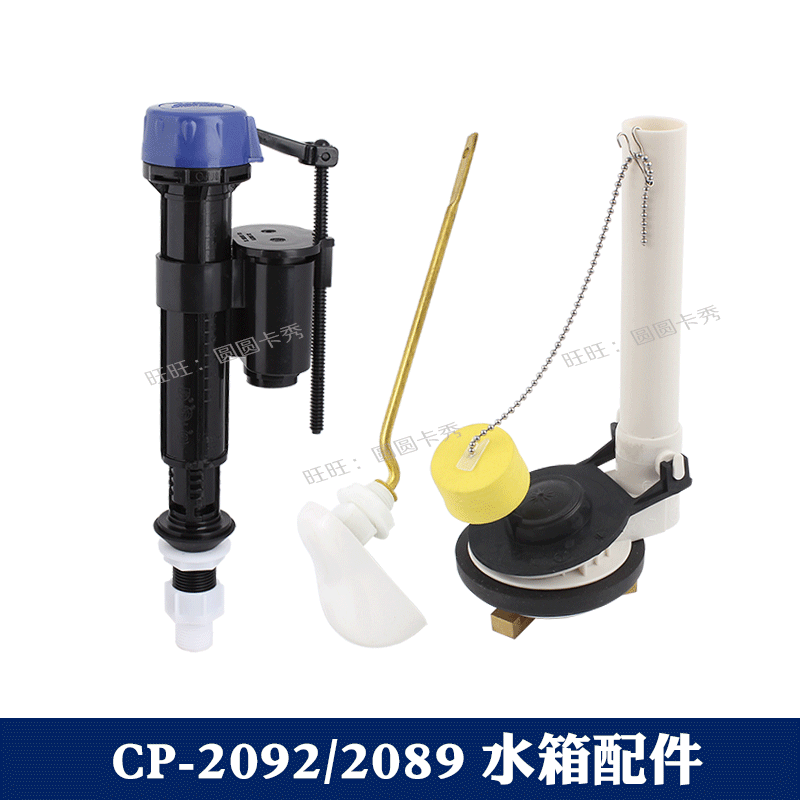 美标原装CP-2092/2089水箱配件老式连体马桶进水阀排水阀扳手水件
