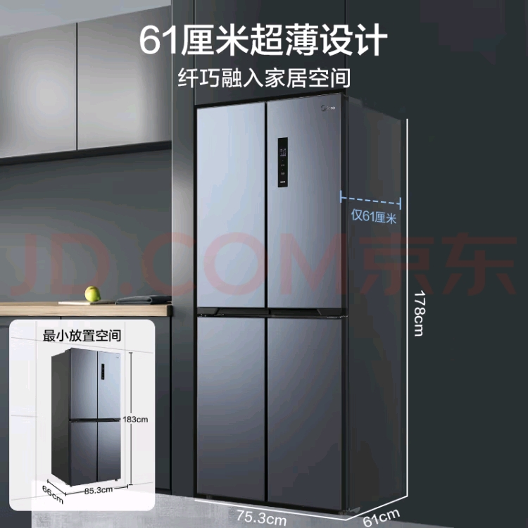 美的61厘米薄406升一级智能双变频十字冰箱大容量BCD-406WSPZM(E)
