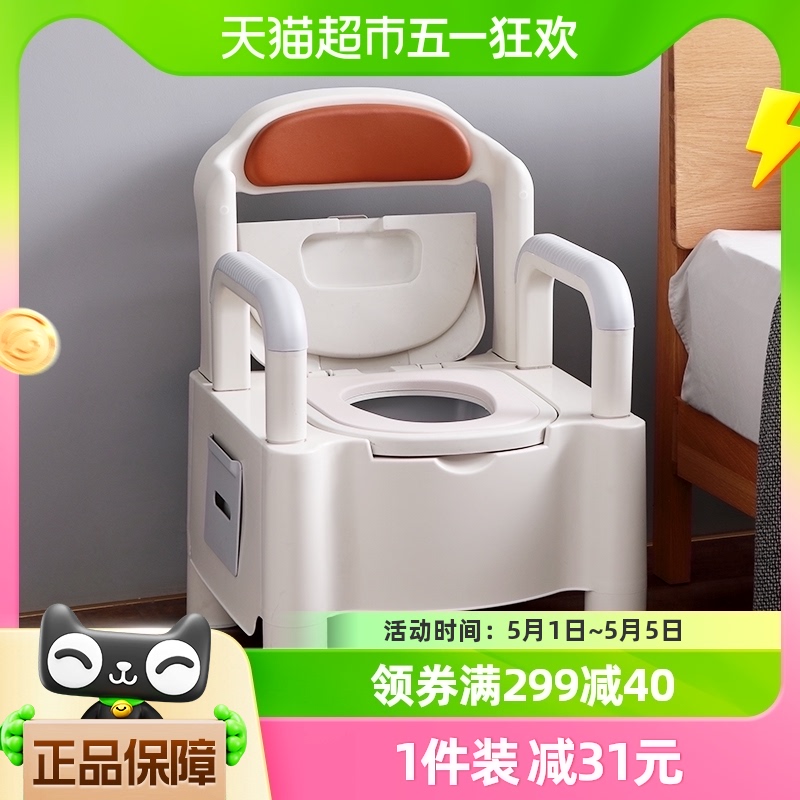 艾瑟熙诗老人孕妇可移动马桶坐便器家用便携老年人室内卧室座便椅
