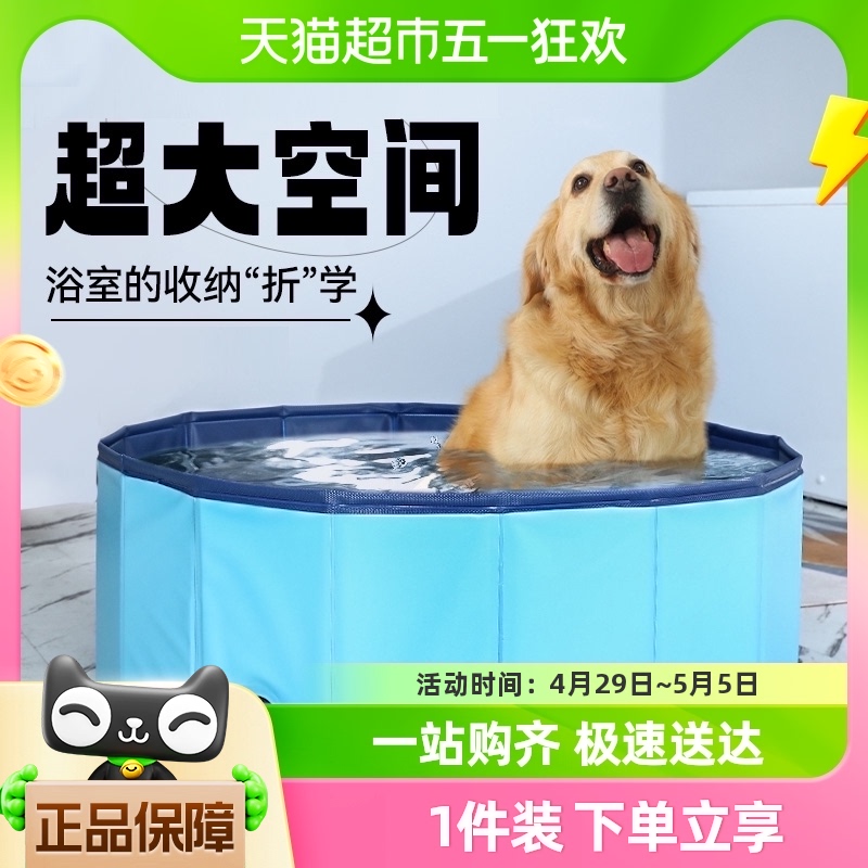 狗狗洗澡盆折叠药浴桶浴盆宠物游泳池浴缸大型犬洗狗猫泡澡桶用品
