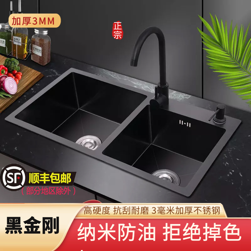 德国纳米加厚洗菜盆304纯手工水槽不锈钢黑色双槽厨房洗碗池定制
