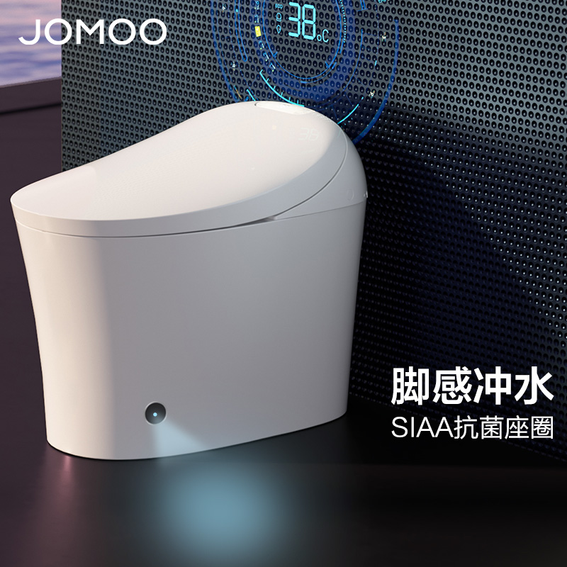 JOMOO九牧智能马桶ZS520X一体无水箱即热全自动多功能家用座便器