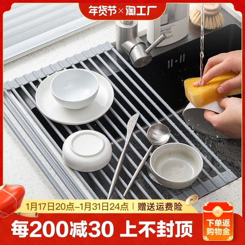 沥水架水槽碗架可折叠放碗筷碗碟收纳架篮厨房硅胶置物架免打孔