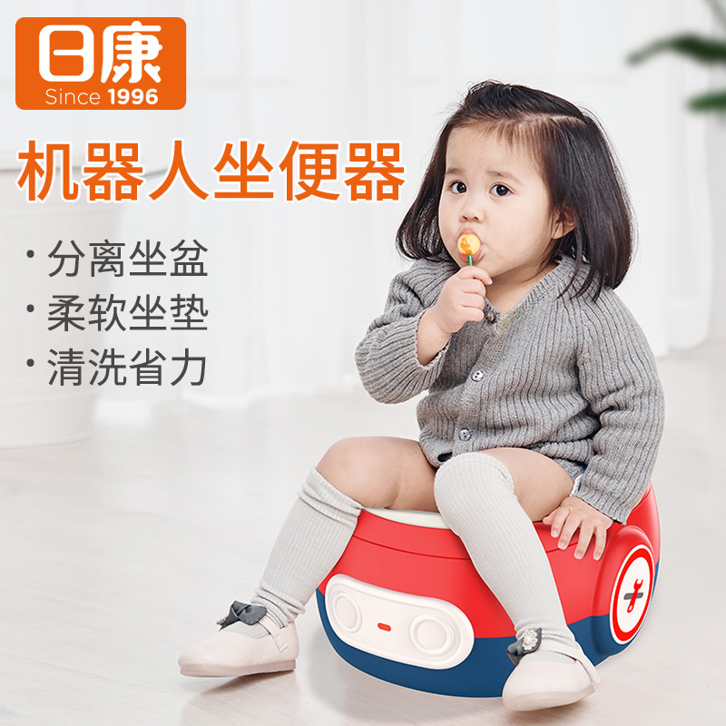 日康儿童马桶男孩女宝宝坐便器婴儿D专用尿盆圈多功能可携式小厕